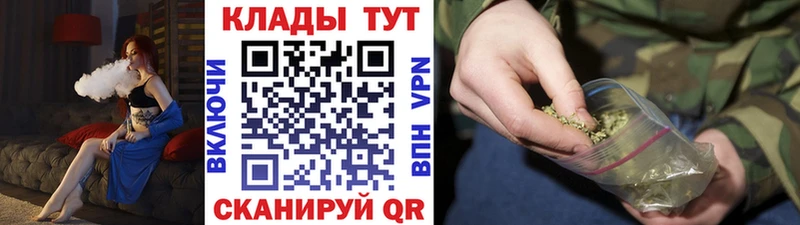 Купить наркотики цена Гаврилов Посад APVP  АМФЕТАМИН  МАРИХУАНА  МДМА  Меф мяу мяу  КОКАИН 