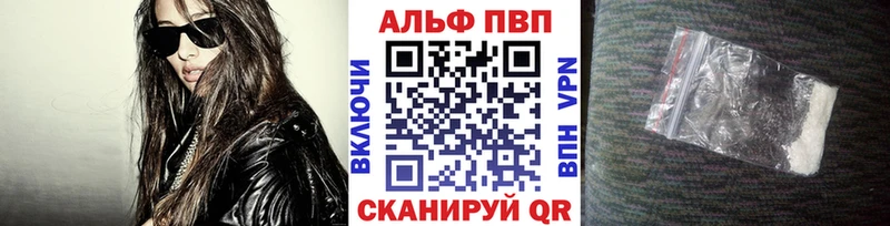 купить наркоту  Гаврилов Посад  A-PVP СК КРИС 
