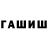 Метадон белоснежный Asadbek Ahmedjanov