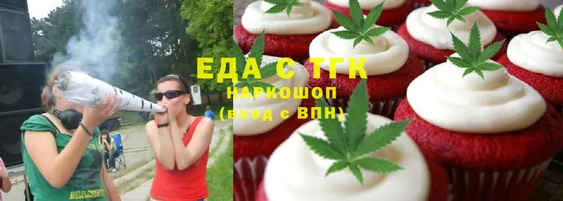 Canna-Cookies марихуана  магазин    Гаврилов Посад 