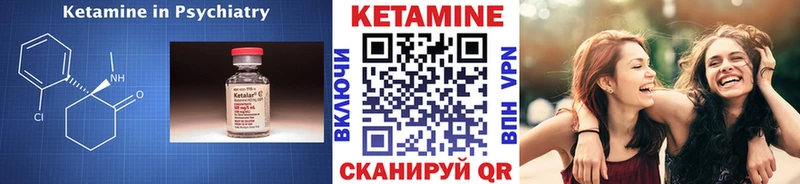 КЕТАМИН ketamine  KRAKEN зеркало  Гаврилов Посад 