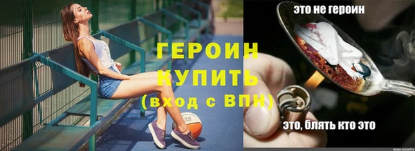 экстази Магадан
