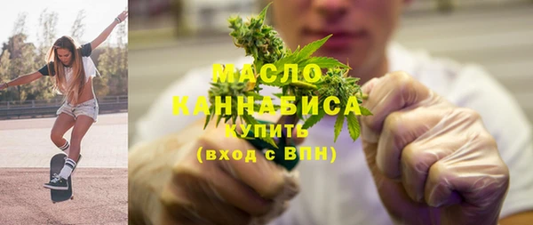 тгк Магас