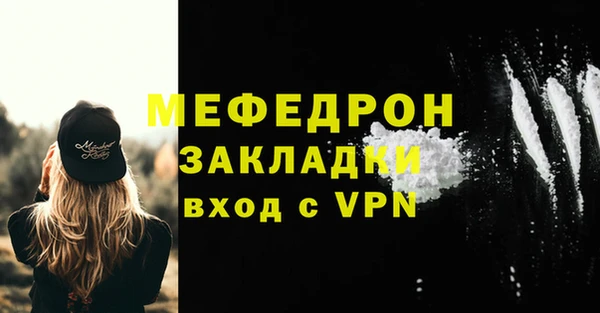 стафф Белокуриха