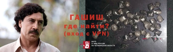 экстази Магадан