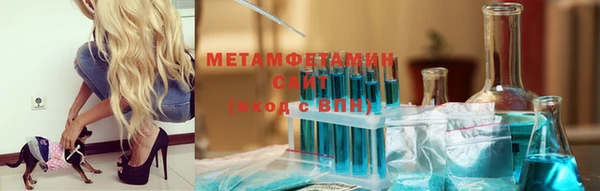 тгк Магас