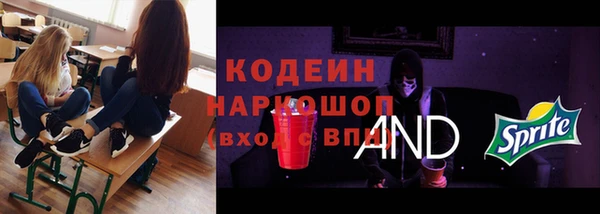 тгк Магас