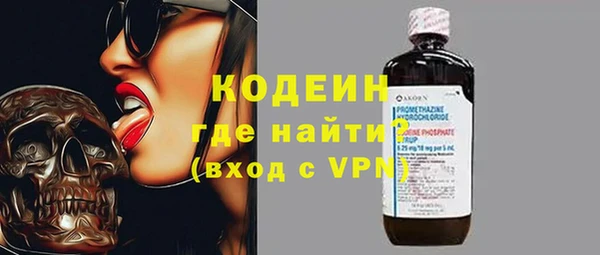 экстази Магадан