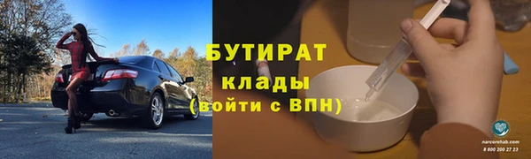 экстази Магадан