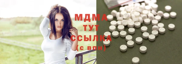 тгк Магас