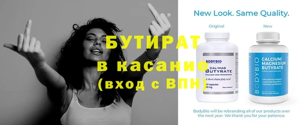 экстази Магадан