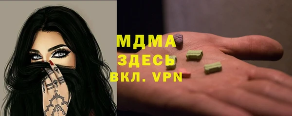 амфетамин Беломорск