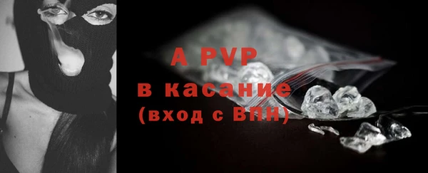тгк Магас