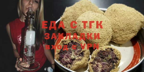 а пвп мука Майский