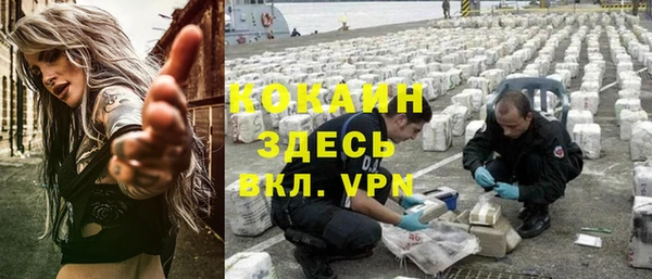 амфетамин Беломорск