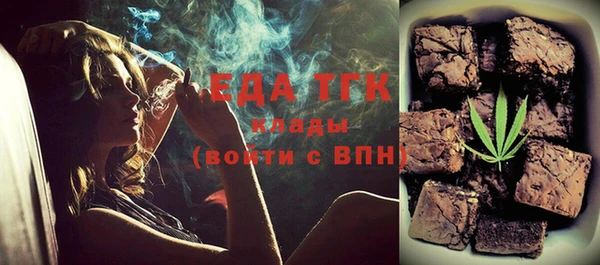 тгк Магас