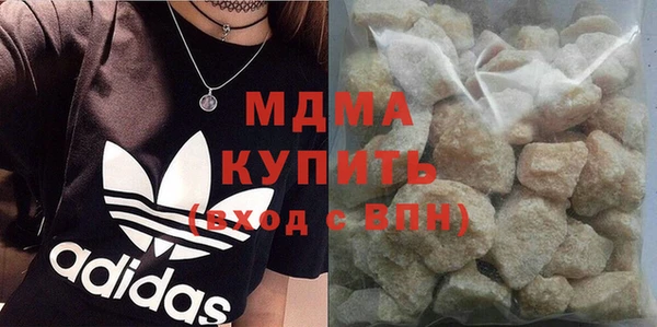 тгк Магас