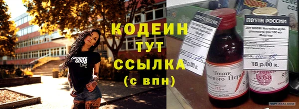 тгк Магас