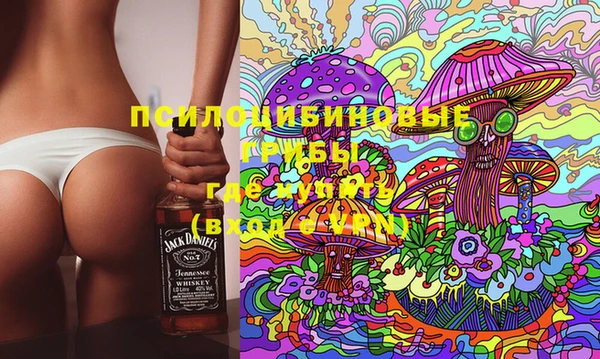 мескалин Белоозёрский