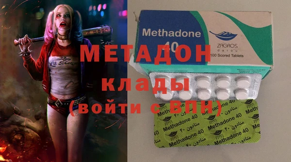 экстази Магадан