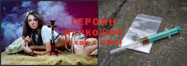 тгк Магас