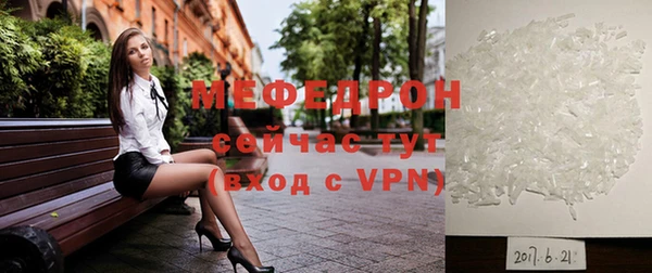 тгк Магас