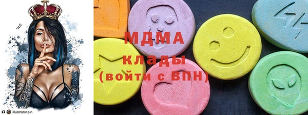 экстази Магадан