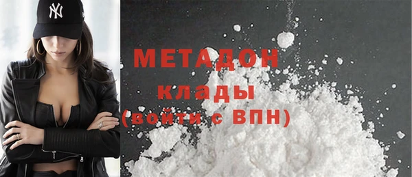 mdma Вязьма