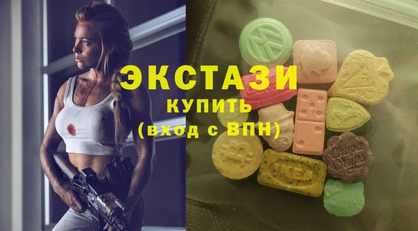 экстази Магадан