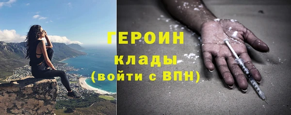 тгк Магас