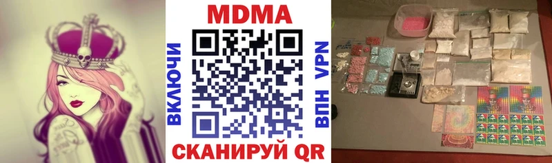 MDMA VHQ сколько стоит Гаврилов Посад