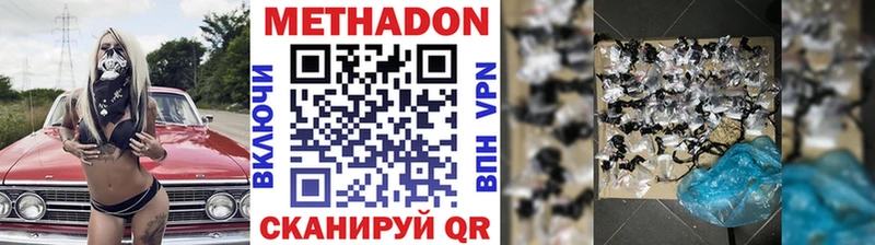 blacksprut маркетплейс  Гаврилов Посад  Метадон methadone 