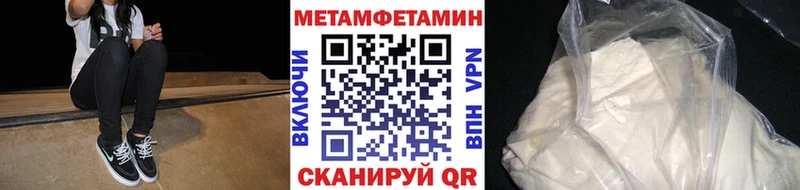 Первитин витя  ОМГ ОМГ ссылки  Гаврилов Посад  наркошоп 