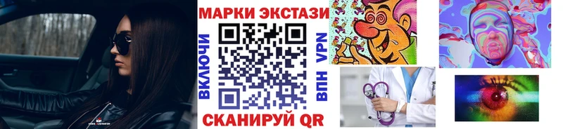 Наркотические марки 1,5мг Гаврилов Посад