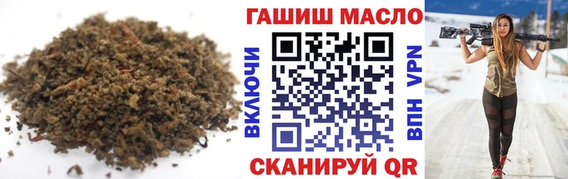 ТГК THC oil  наркошоп  Гаврилов Посад 