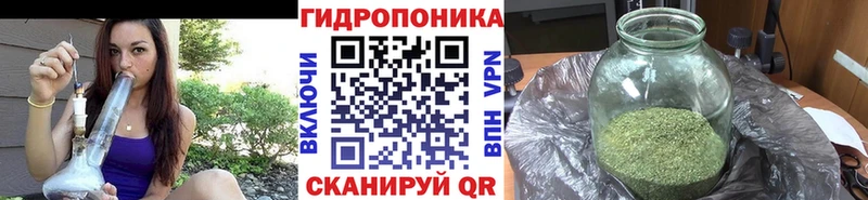 Марихуана Ganja Гаврилов Посад